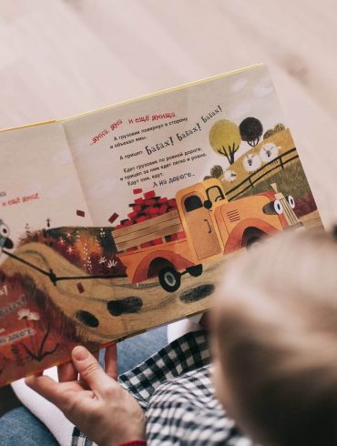 Miért és hogyan olvassunk a kicsiknek könyvet